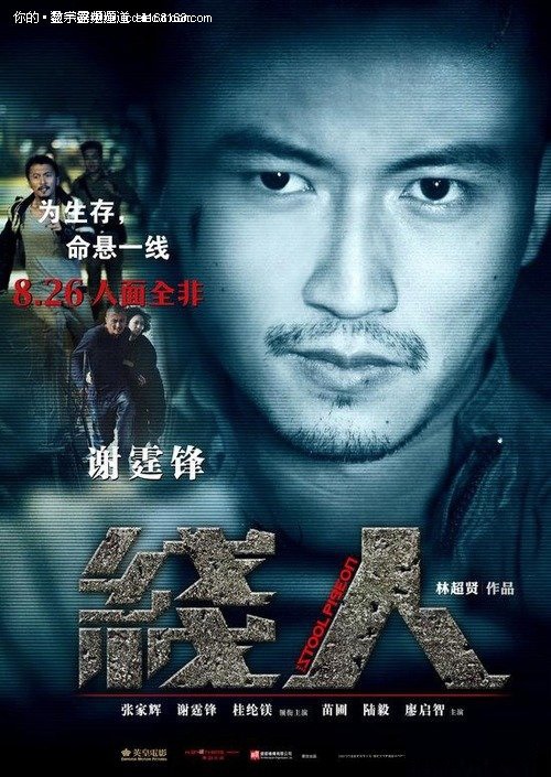 办理缅因州驾照